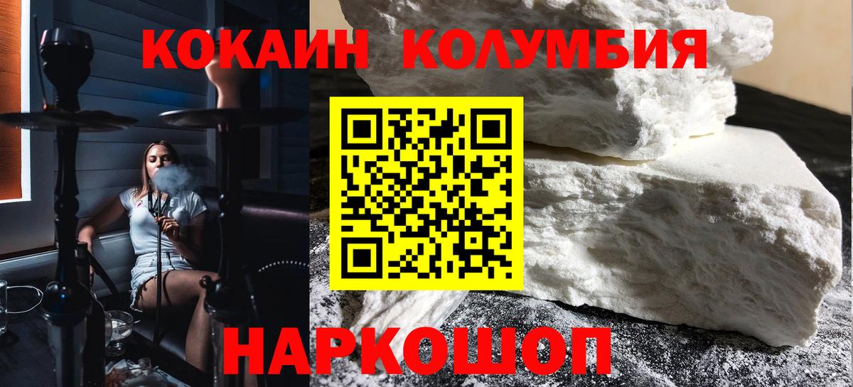 COCAIN Fish Scale Сокол