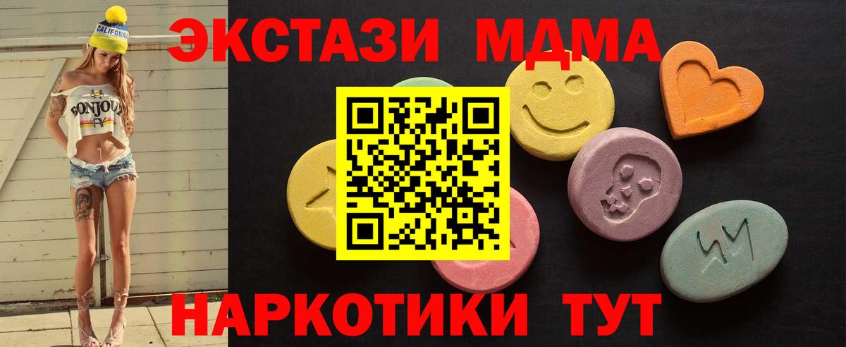 ГАШИШ Сокол