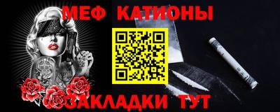 ALPHA PVP Ликино-Дулёво