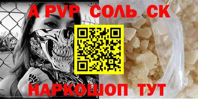 ГАЛЛЮЦИНОГЕННЫЕ ГРИБЫ Ливны