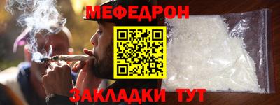 ALPHA PVP Ликино-Дулёво