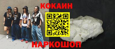 ALPHA PVP Ликино-Дулёво
