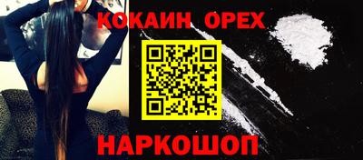 ALPHA PVP Ликино-Дулёво