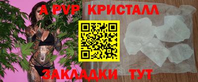ГАЛЛЮЦИНОГЕННЫЕ ГРИБЫ Ливны