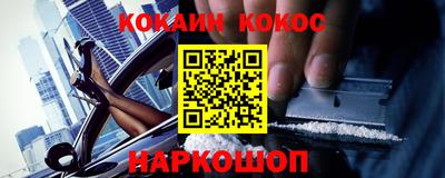 ALPHA PVP Ликино-Дулёво
