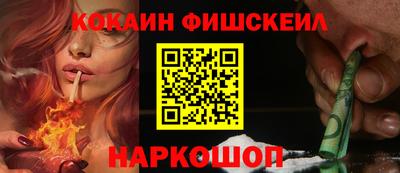 ALPHA PVP Ликино-Дулёво