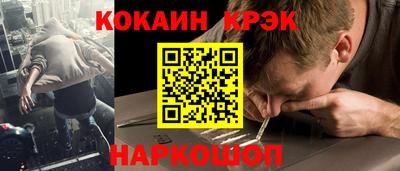 ALPHA PVP Ликино-Дулёво