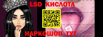 ГАЛЛЮЦИНОГЕННЫЕ ГРИБЫ Ливны