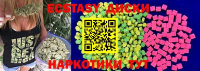 марки lsd Лесосибирск