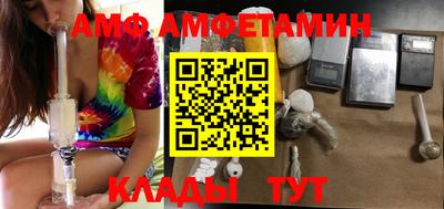 ГАЛЛЮЦИНОГЕННЫЕ ГРИБЫ Ливны