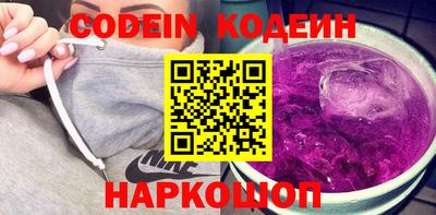 ALPHA PVP Ликино-Дулёво