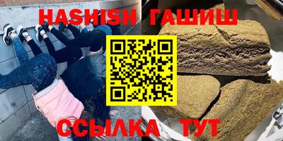 ГАЛЛЮЦИНОГЕННЫЕ ГРИБЫ Ливны