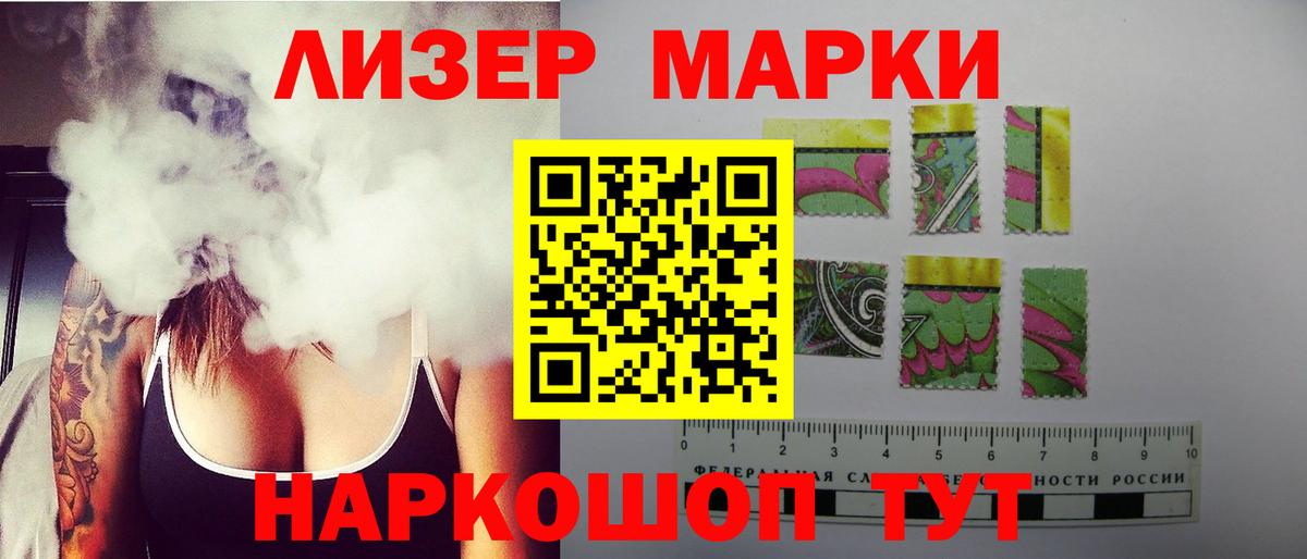LSD-25 экстази кислота  ЛСД экстази  Сокол  blacksprut ссылка  Вход с VPN 