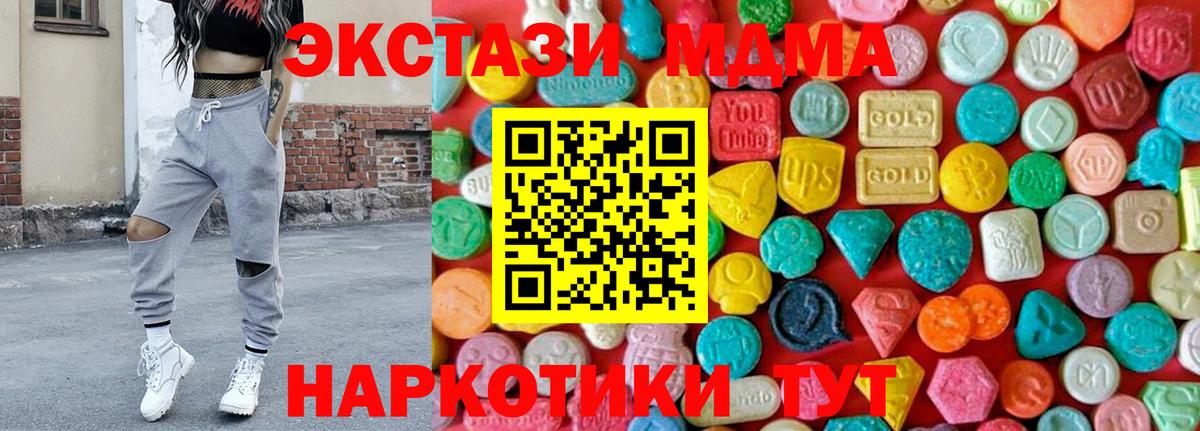 Сокол  MDMA VHQ  MDMA кристаллы  MDMA  Вход с VPN 