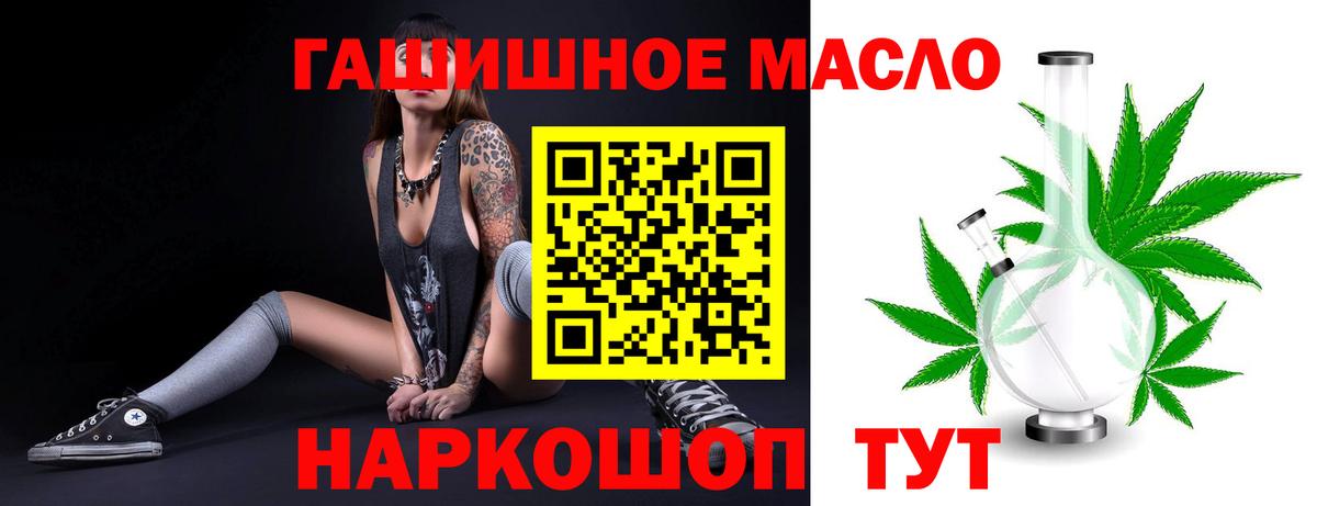 Дистиллят ТГК концентрат Сокол