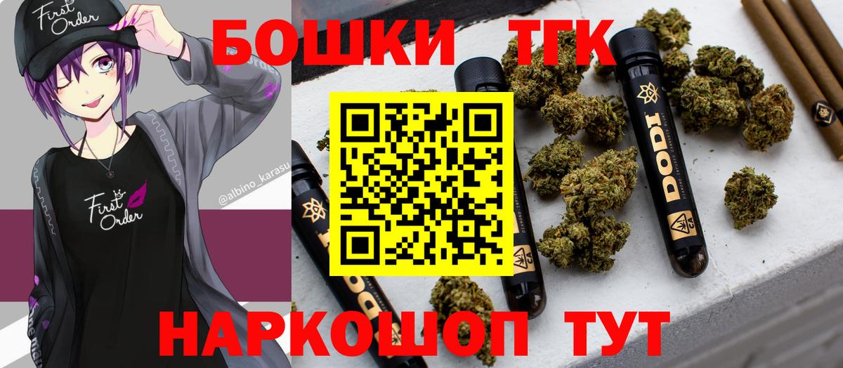 Сокол  Канабис марихуана  Вход с VPN  Конопля AK-47  Шишки марихуана гибрид 