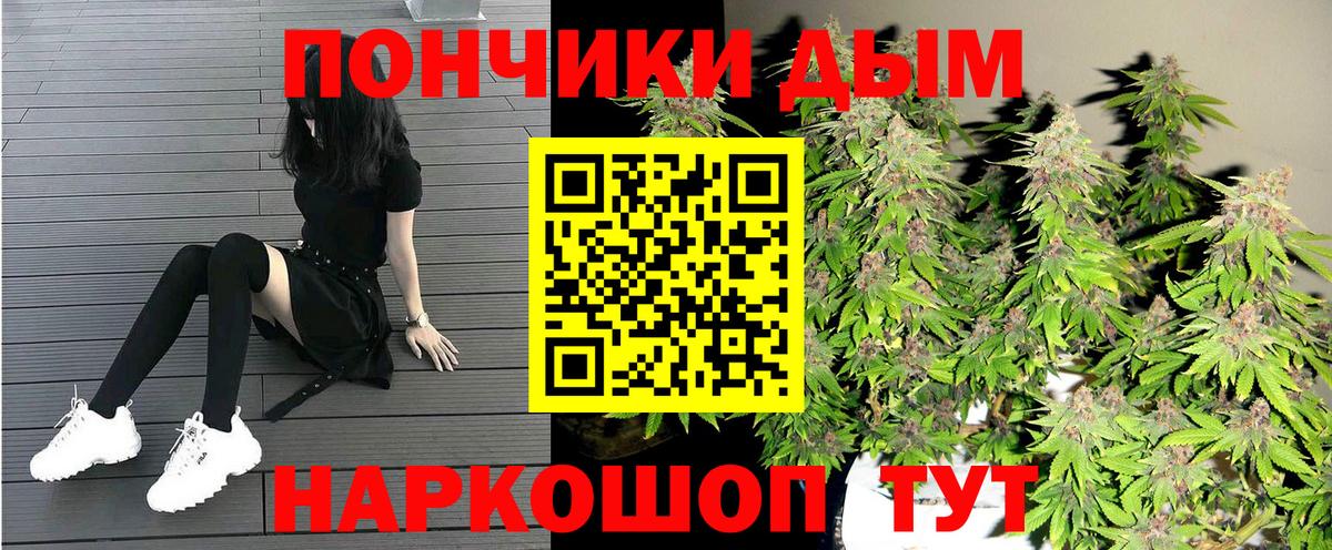 МАРИХУАНА план Сокол
